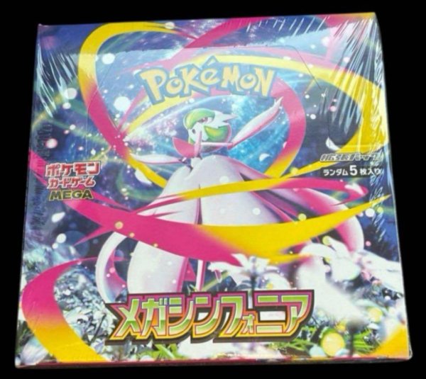 Photo1: Pokémon card box new Mega Symphonia (1)