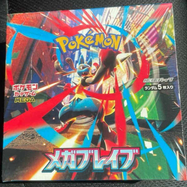 Photo1: Pokémon card box new Mega Brave (1)