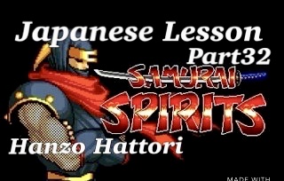 New video Samurai Shodown Hanzo Hattori on Youtube