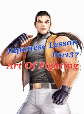 New video Art Of Fighting Robert Garcia on YouTube 