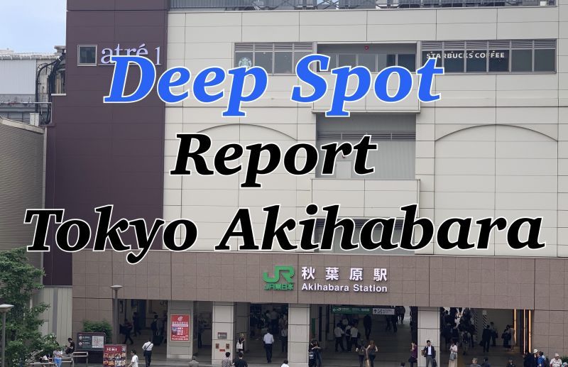 New video Tokyo Akihabara deep spot on YouTube