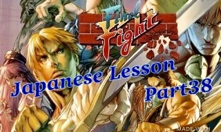 New video Final Fight CD on YouTube 