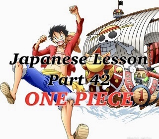 New video ONE PIECE in Japanese on YouTube 