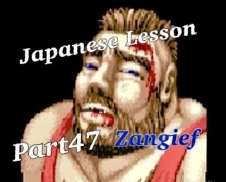 New video Street Fighter 2 Zangief on YouTube