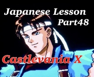 New video Castlevania X Rondo Of Blood on YouTube