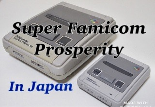 New video Super Famicom properity in Japan