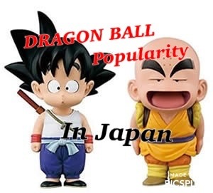 New video DRAGON BALL in Japan