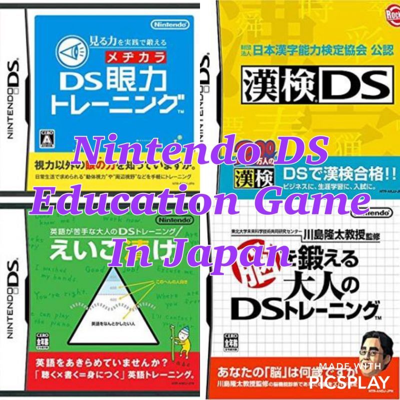 New video Nintendo DS education game