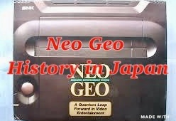New video Neo Geo in Japan