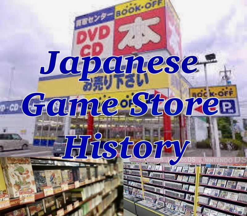 New video Japanese Game Store history