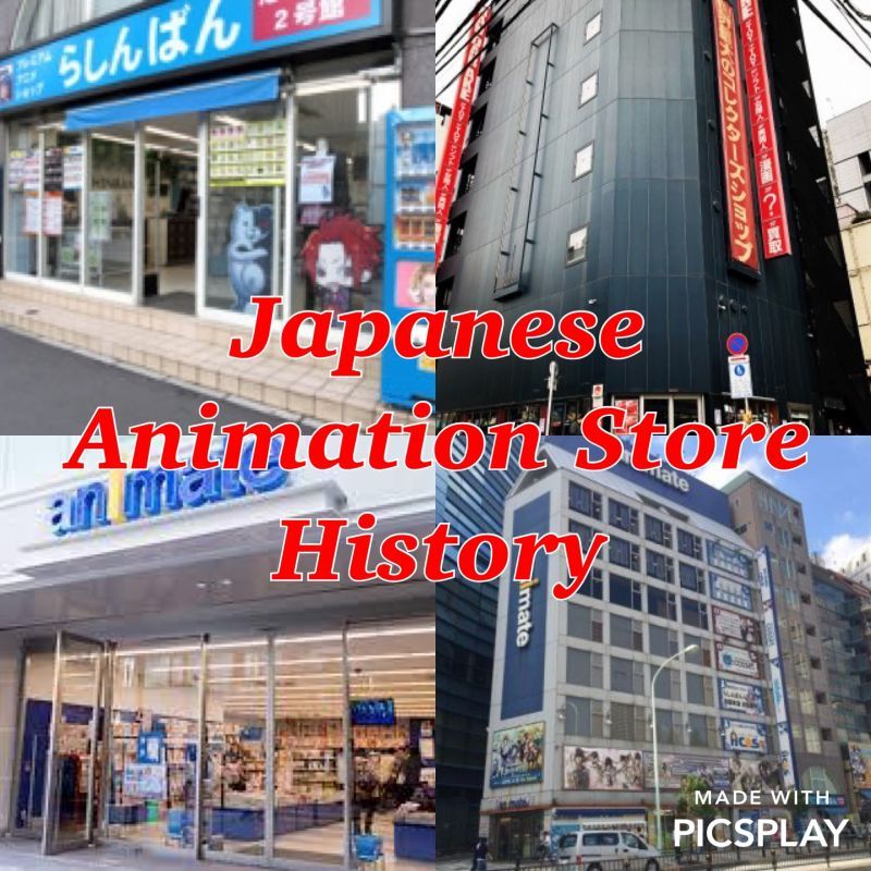 New video Japanese animation store history 