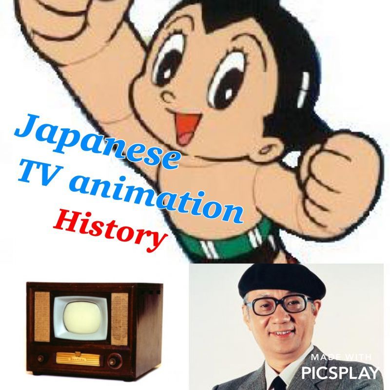 New video Japanes TV anime history