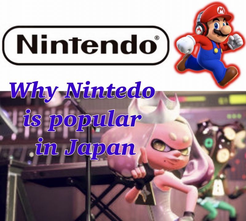 New video Nintendo strong point
