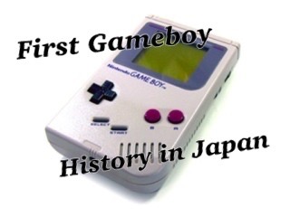 New video First Gameboy handheld