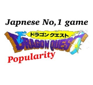 New video DRAGON QUEST fever in Japan