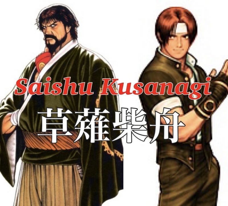 New video KOF Saishu Kusanagi