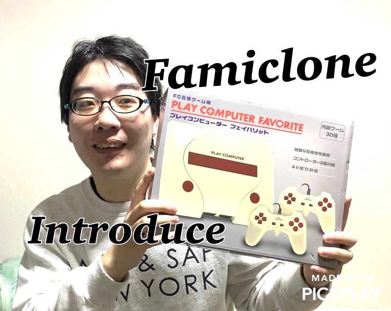 New video introduce Famiclone