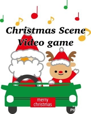 New Video Christmas Scene