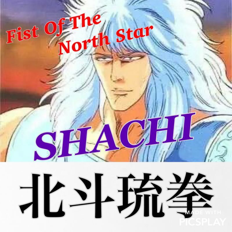 New video Fist Of The North Star SHACHI