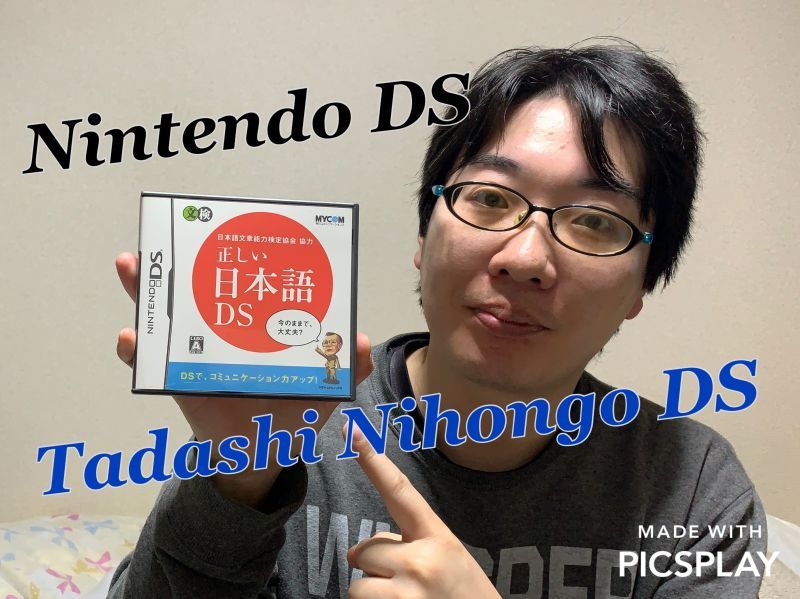 New video NDS Tadashi Nihongo(正しい日本語)DS