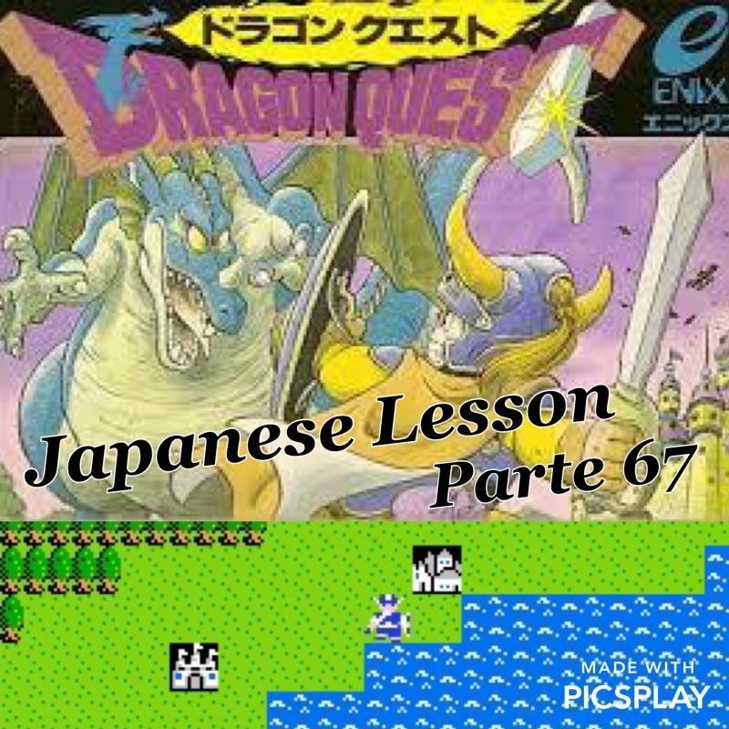 New video Japanese Lesson video part 67