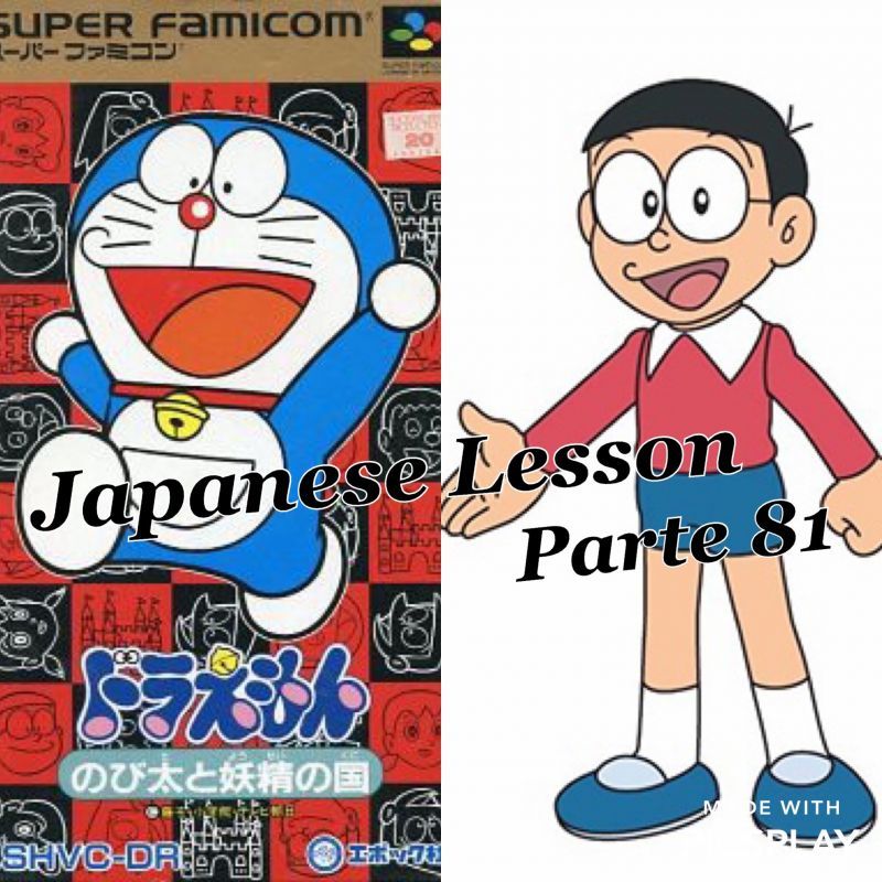 New video Japanese Lesson video part 81