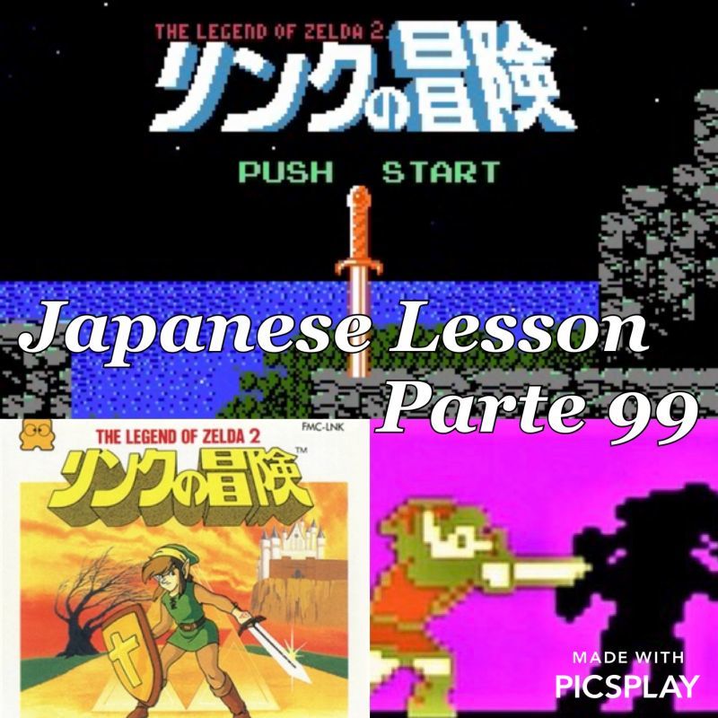 New video Japanese Lesson video part 99