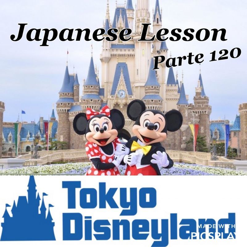 New video Japanese Lesson video part 120