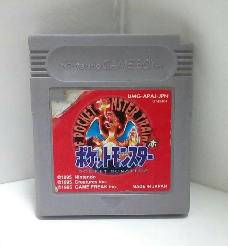 Gameboy Pocket Monster Red only cartridge - ExcultureJapan