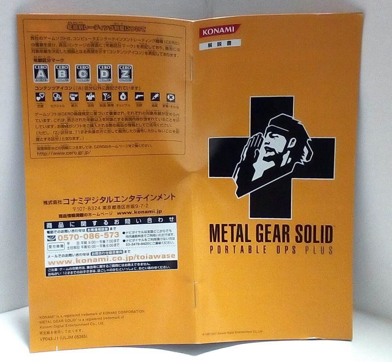 Jogo Metal Gear Solid: Portable Ops - PSP - MeuGameUsado