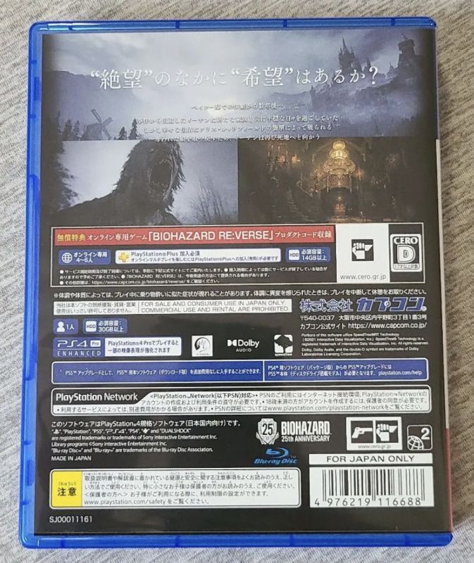 NEW Capcom Resident Evil BIOHAZARD Village Z Version Gold Edition PS4 from  Japan