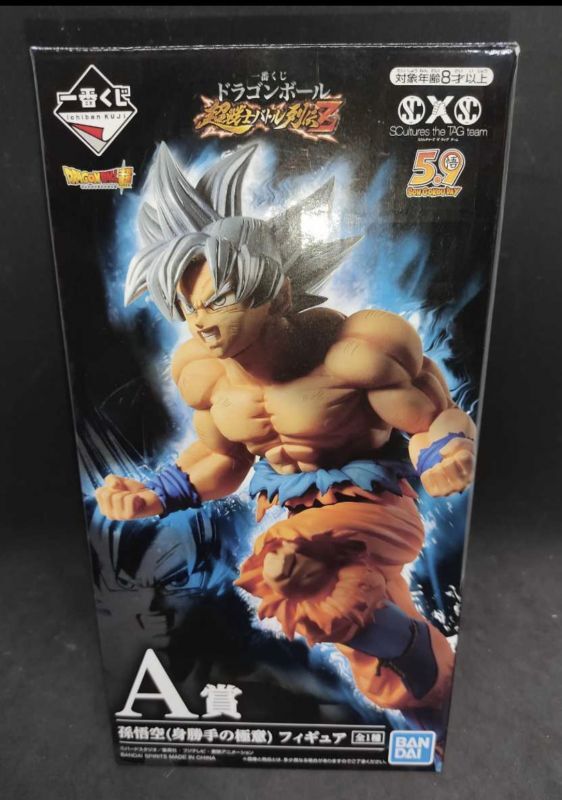  DRAGON BALL SUPER Son-Goku Migatte no Gokui figura Ichiban Kuji con caja
