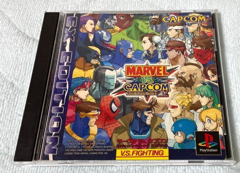 Playstation MARVEL VS CAPCOM EX Edition import Japan - ExcultureJapan